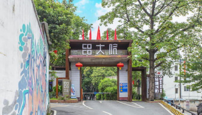 2 (5).png写字楼图片660